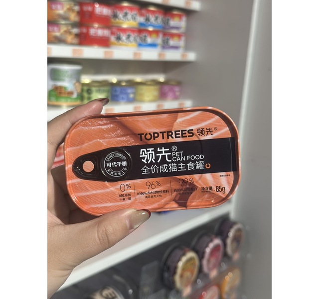 领先全价成猫主食罐 鸡肉三文鱼