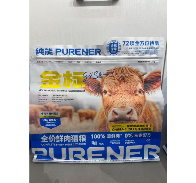 纯能金标 全价鲜肉猫粮 牛肉鹿肉 美毛