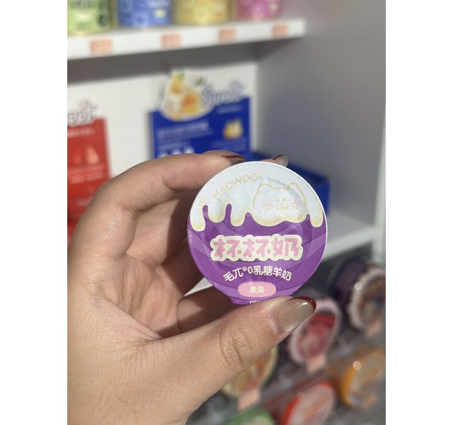 毛兀 杯杯奶 鱼油