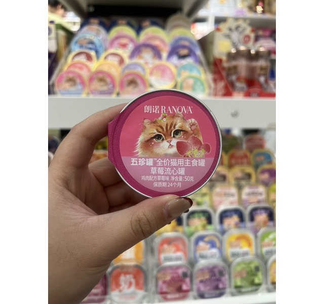 朗诺 五珍罐 全价猫用主食罐 草莓流心罐 鸡肉配方草莓