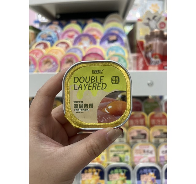 轻鲜纪双层肉塔鸡肉鹌鹑蛋黄