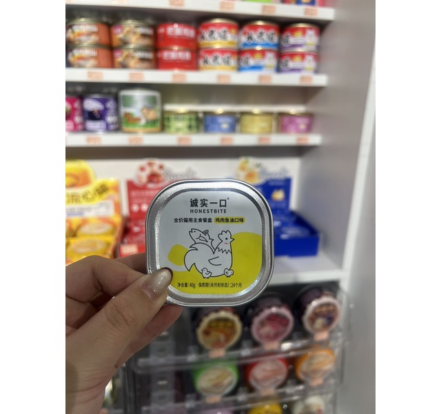 诚实一口 鸡肉鱼油口味
