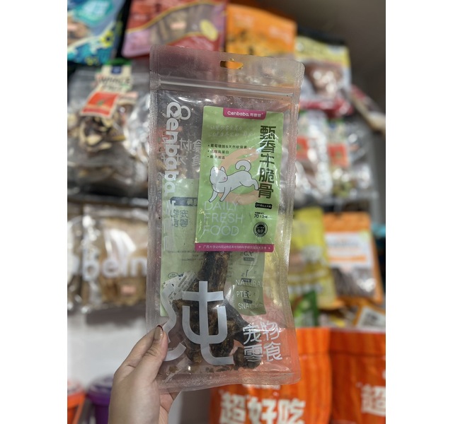 岑爸爸 甄香牛脆骨