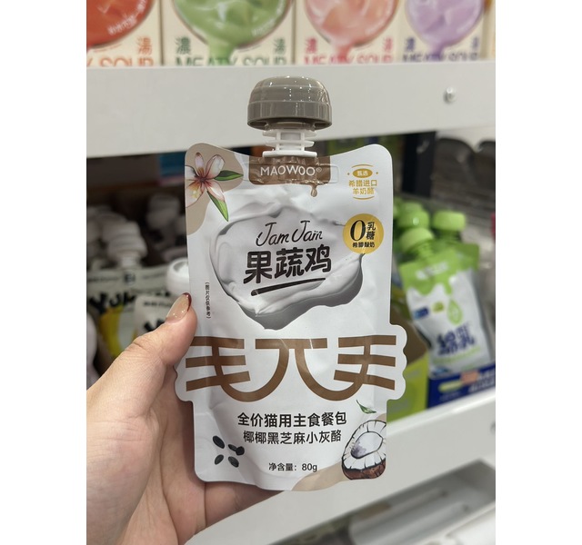毛兀果蔬鸡椰椰黑芝麻