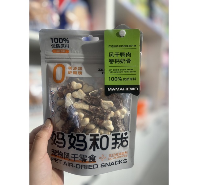 妈妈和我 风干鸭肉卷 钙奶骨