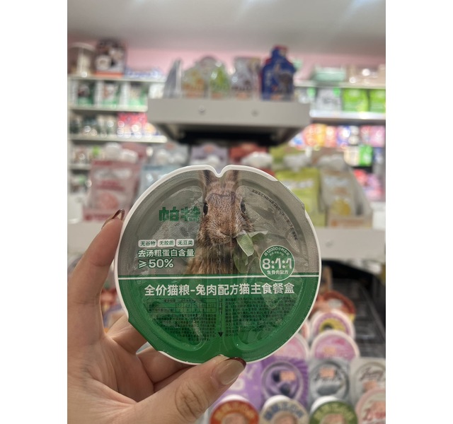 帕特兔肉配方猫主食餐盒