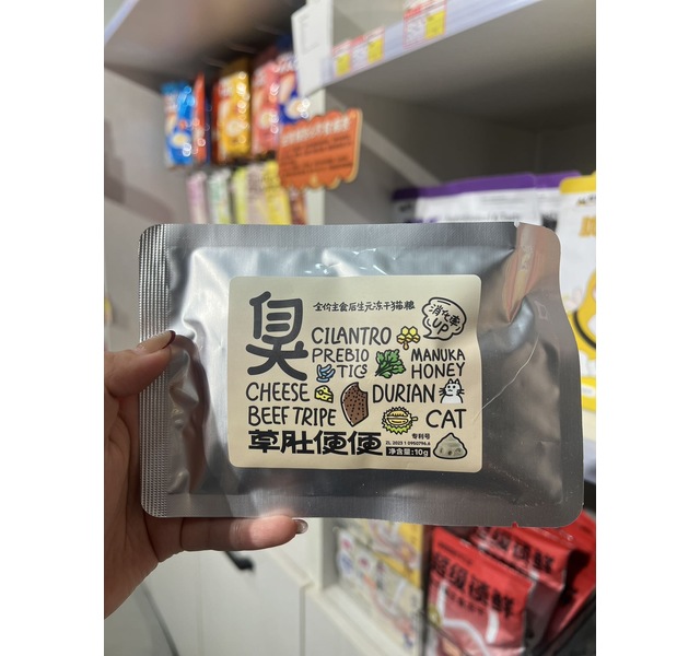 MOJO星球 全价主食后生元冻干猫粮