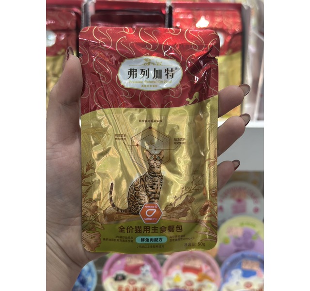 弗列加特 全价猫用主食餐包 鲜兔肉配方