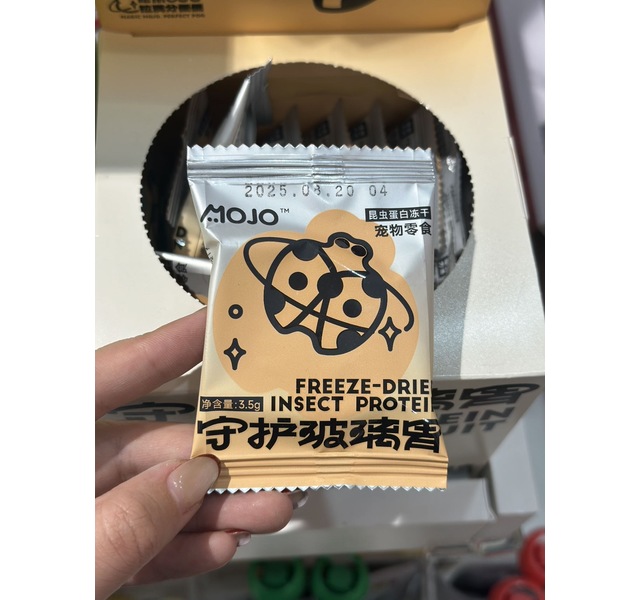 MOJO星球 守护玻璃胃