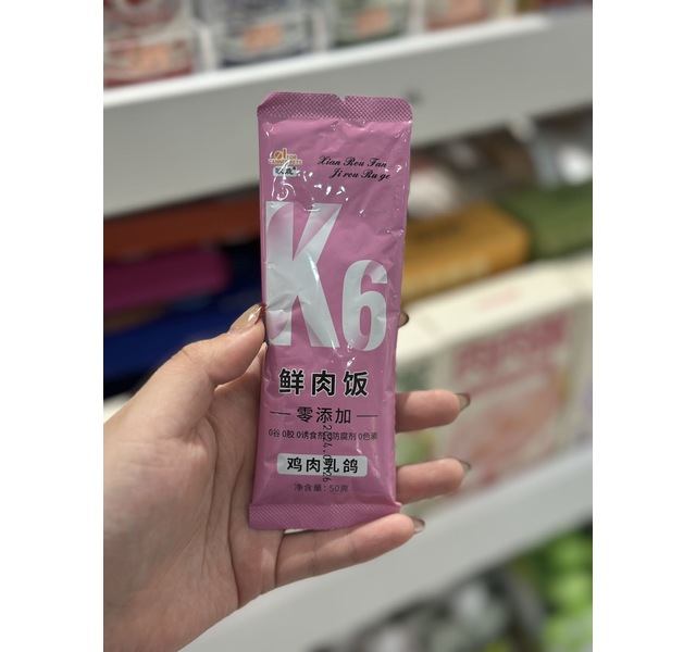 欧鹿鲜肉饭鸡肉乳鸽
