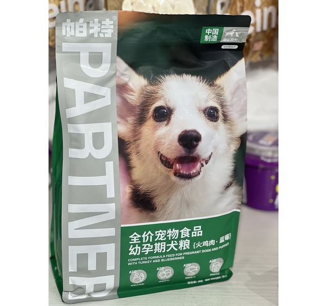 帕特 全价宠物食品 幼孕期犬 火鸡肉蓝莓