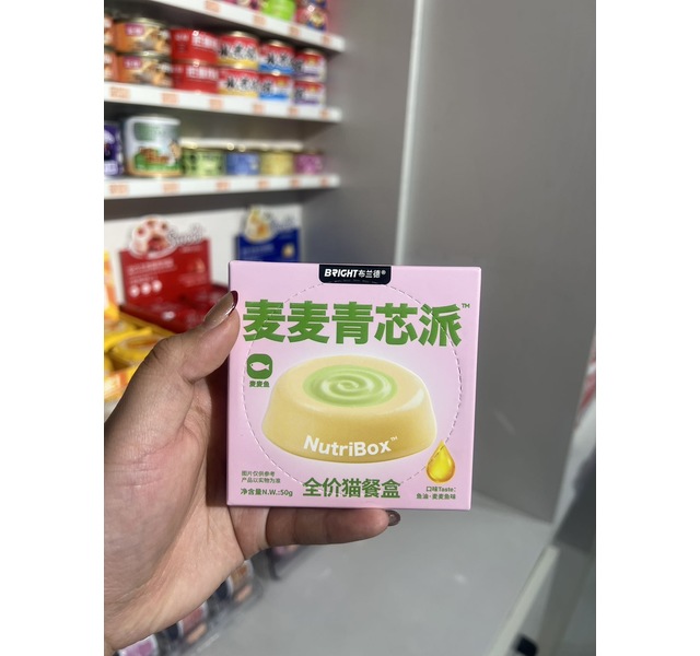 布兰德麦麦青芯派 鱼油麦麦鱼味