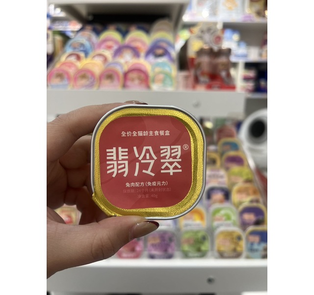 翡冷翠 全价主食餐盒兔肉