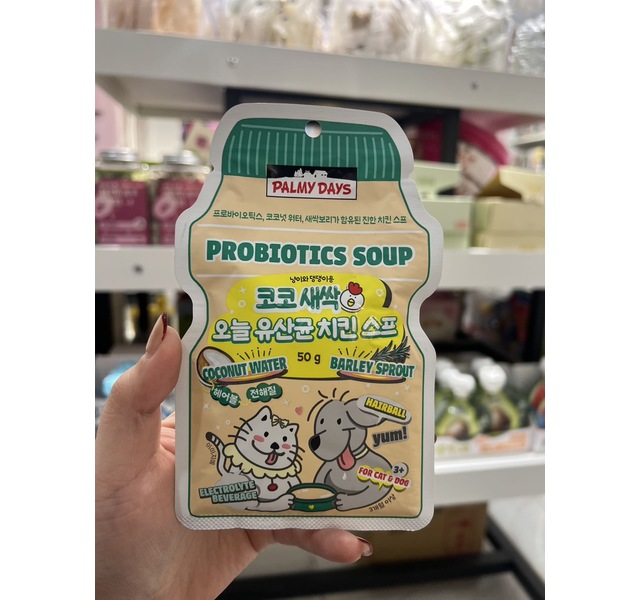 帕美德元气鸡汤椰汁水大麦若叶