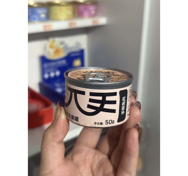 毛兀 全价生骨肉猫用主食罐 手撕兔肉
