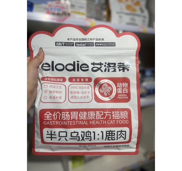 艾洛蒂全价肠胃健康配方猫粮半只乌鸡鹿肉