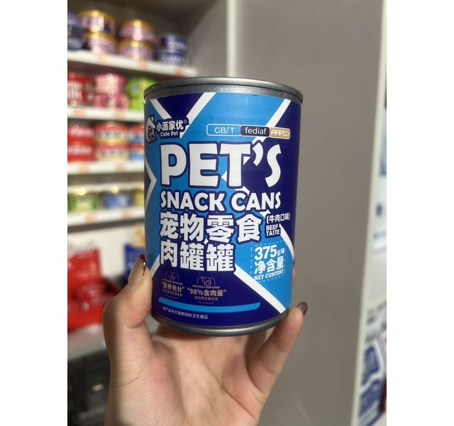 小派家优肉罐罐牛肉