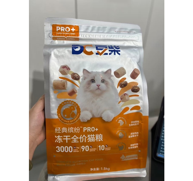 豆柴 经典缤纷冻干全价猫粮
