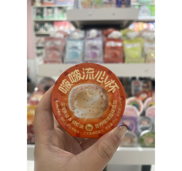 喵彩啵啵流心杯三文鱼磷虾
