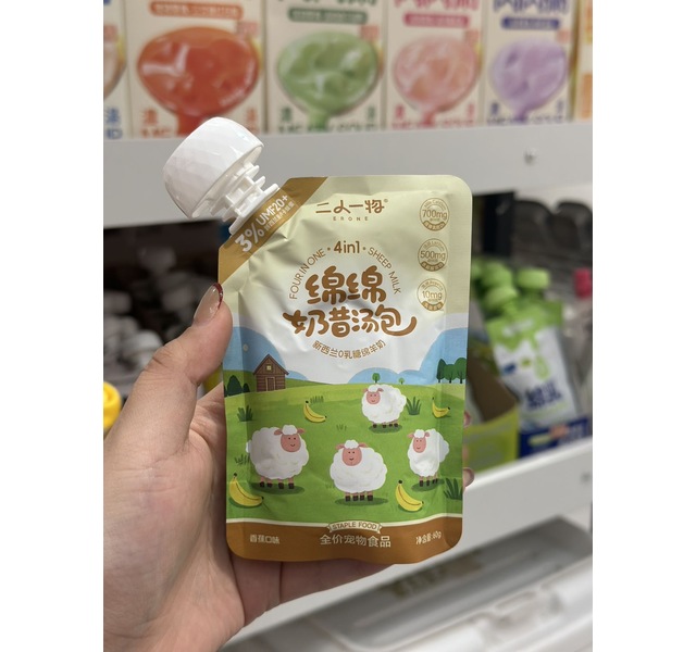 二人一物 绵绵奶昔汤包 香蕉口味