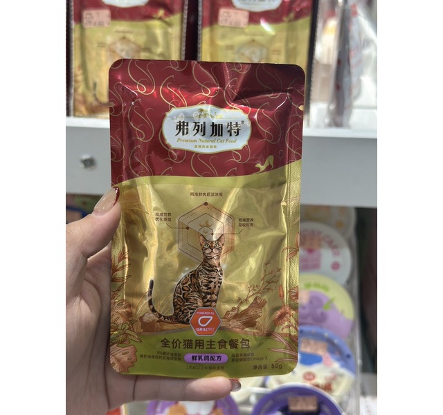 弗列加特 全价猫用主食餐包 鲜乳鸽配方