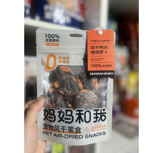 妈妈和我 风干鸭肉卷胡萝卜
