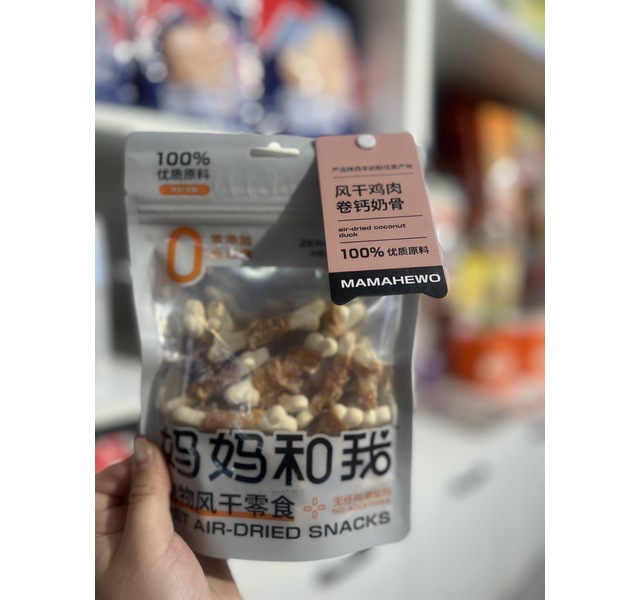 妈妈和我 风干鸡肉卷 钙奶骨