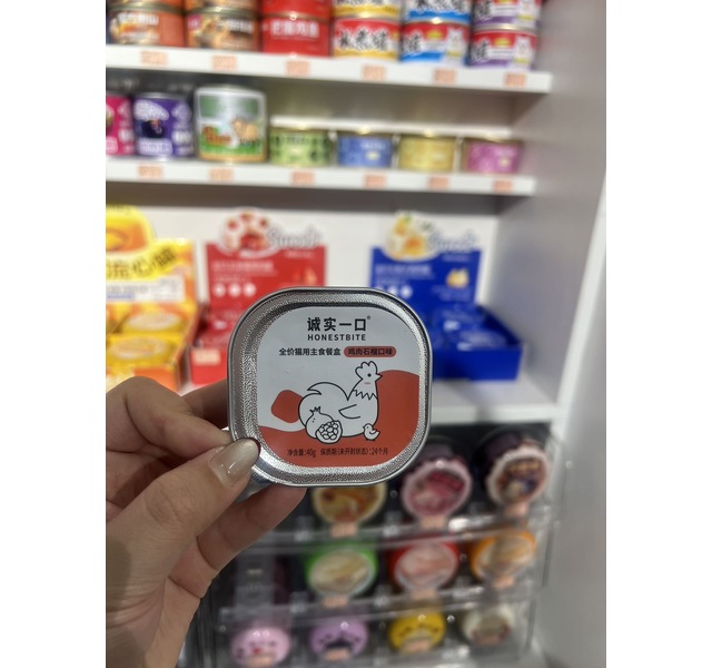 诚实一口 鸡肉石榴口味