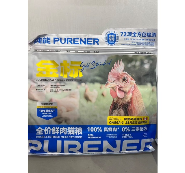 纯能金标 全价鲜肉猫粮 鲜鸡肉 油靓美毛