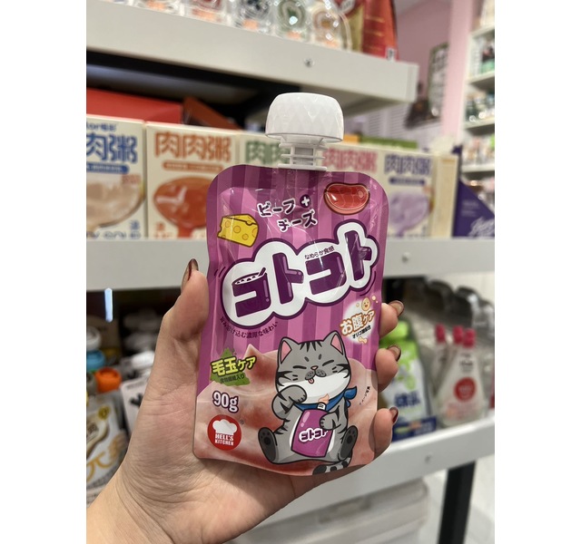 地狱厨房新食感 牛肉芝士咕噜酱