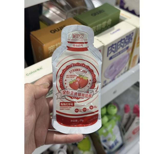 妮吖兔兔红草莓