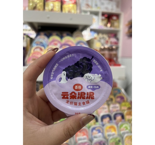 喜崽 云朵泥泥全价猫主食罐 桑莓乳鸽