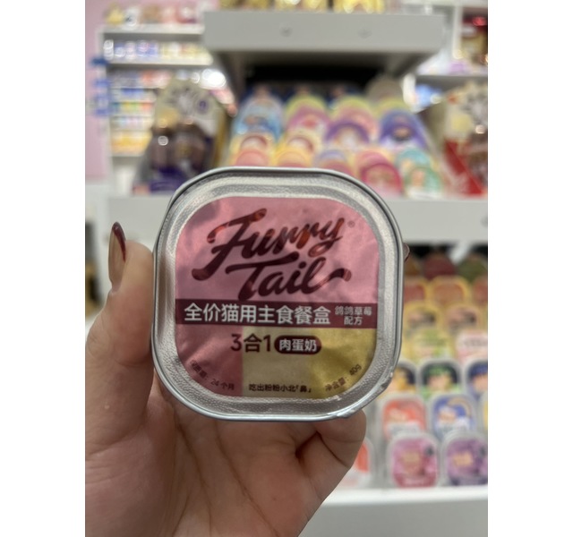 尾巴生活 三合一猫用主食 鸽鸽草莓配方