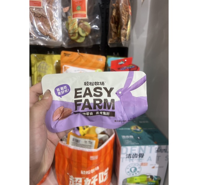 轻松牧场蒸煮兔肝