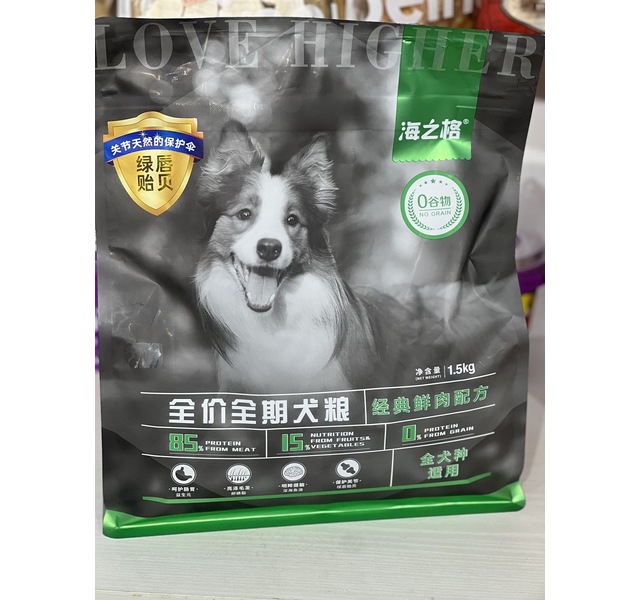 海之格全价全期狗粮经典鲜肉配方