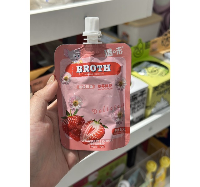 猎味超级浓汤草莓鲜花