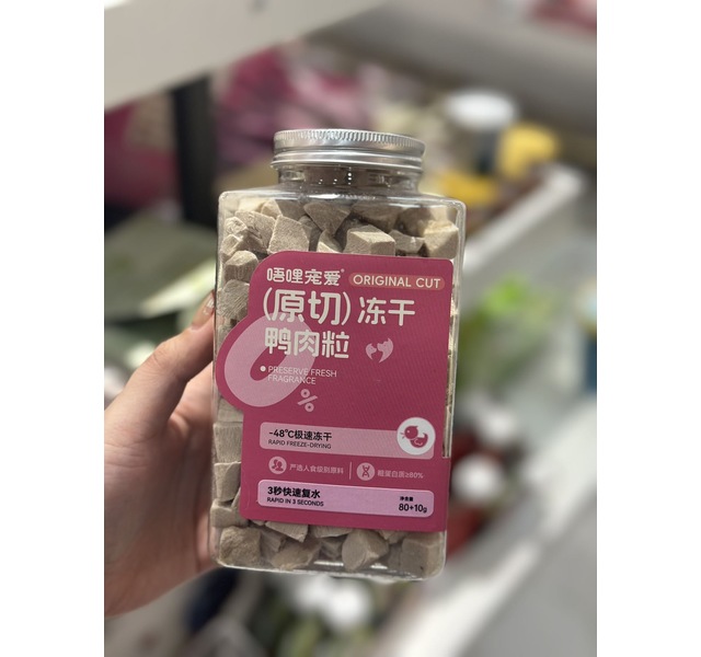 唔哩宠爱原切冻干鸭肉粒