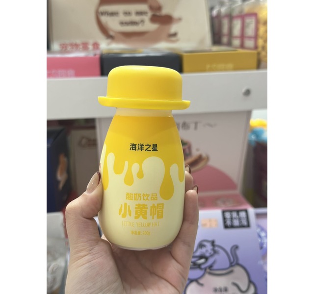 海洋之星小黄帽