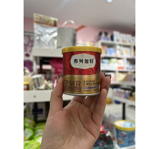 弗列加特 全价生骨肉主食冻干猫粮 新西兰牛肉