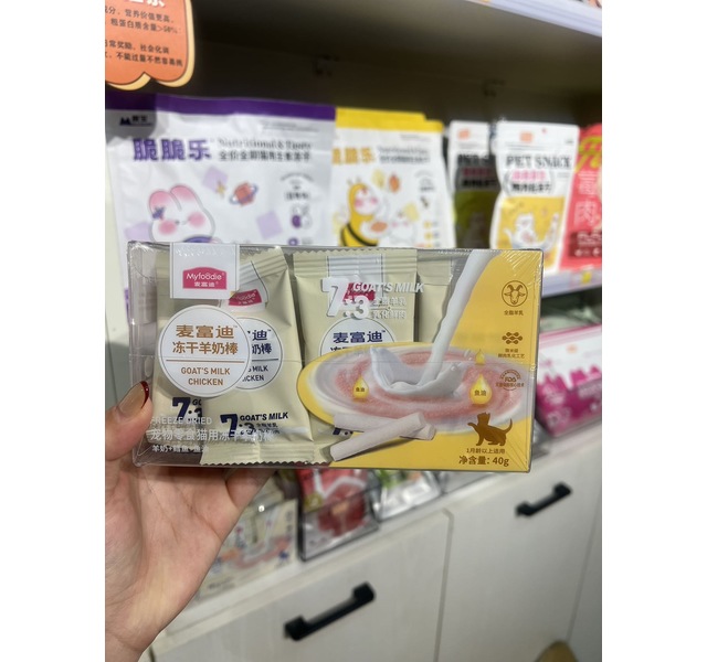 麦富迪冻干羊奶棒 羊奶鳕鱼鱼油