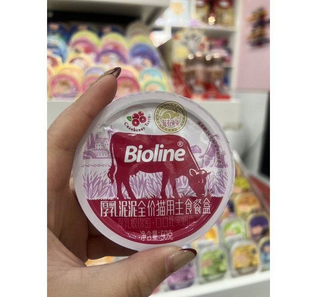 斑斓 厚乳泥泥 莓有兔兔
