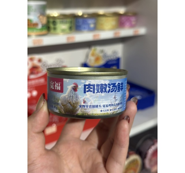 宽幅肉嫩汤鲜宠物零食猫罐头 鸡肉高汤补水罐