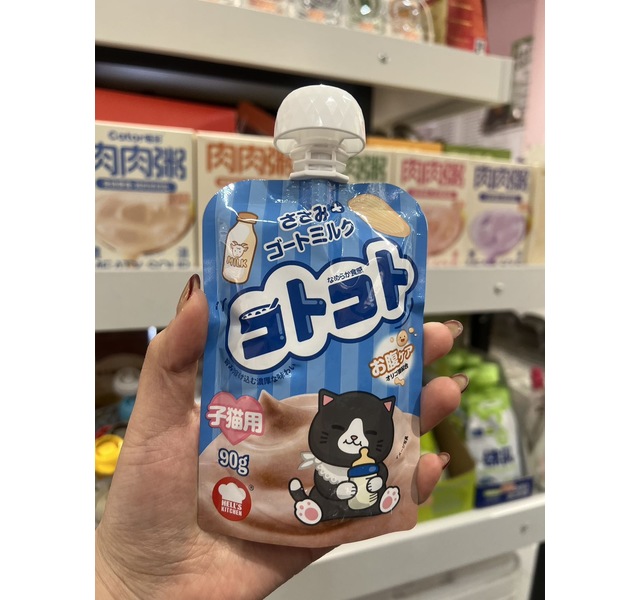 地狱厨房新食感 鸡肉羊奶咕噜酱