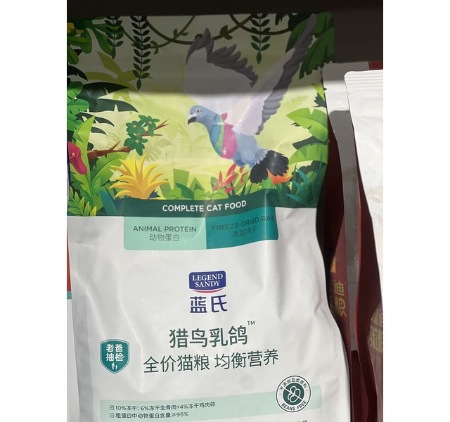 蓝氏 猎鸟乳鸽 全价猫粮均衡营养 
