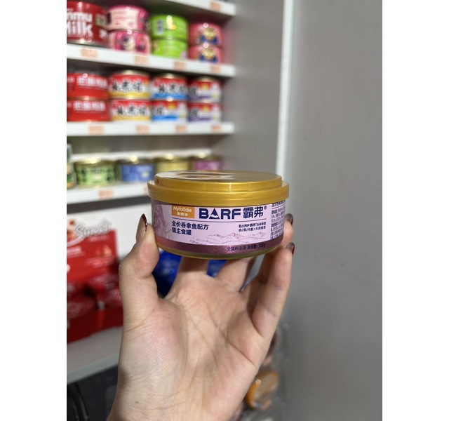 麦富迪 霸弗全价吞拿鱼配方猫主食罐