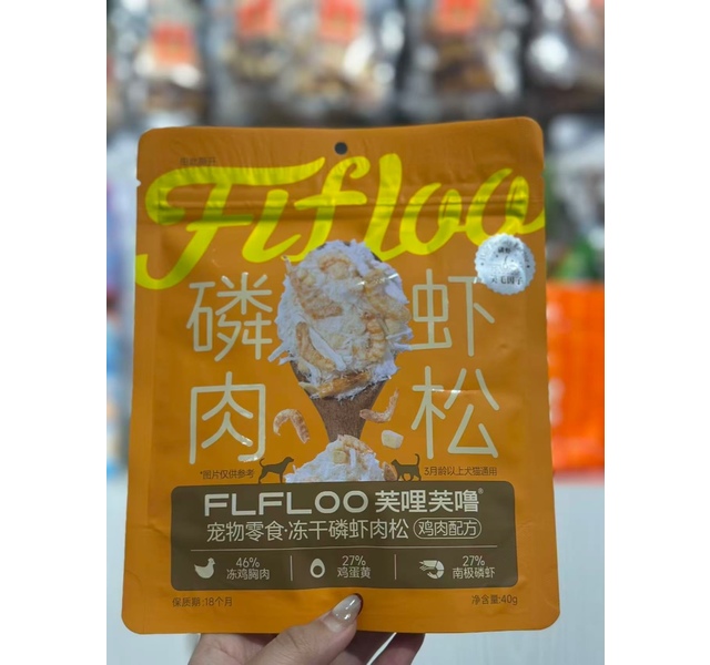 芙哩芙噜 冻干磷虾肉松 鸡肉