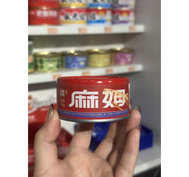 麻姆麻麻的猫主食罐鲜嫩鲑鱼