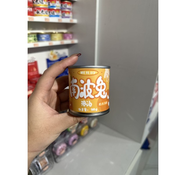 玫咯南波兔