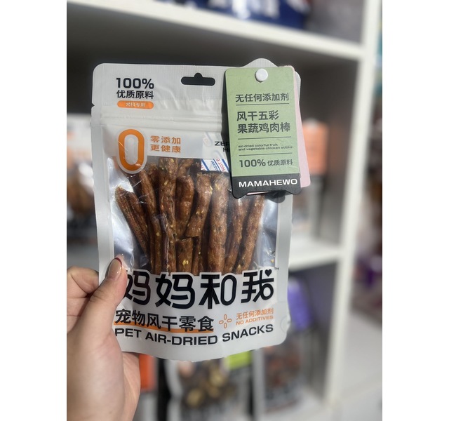 妈妈和我 风干五彩果蔬鸡肉棒
