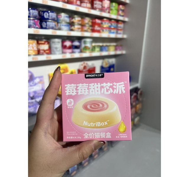 布兰德 莓莓甜芯派 鱼油莓莓兔味